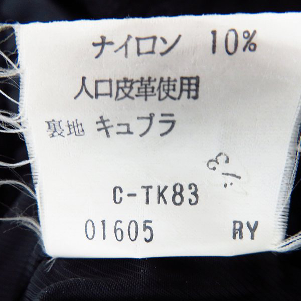実際に弊社で買取させて頂いたBurberrys/バーバリーズ ベルト付き ウールジャケット/ブルゾン FC038-495/9AB2の画像 4枚目