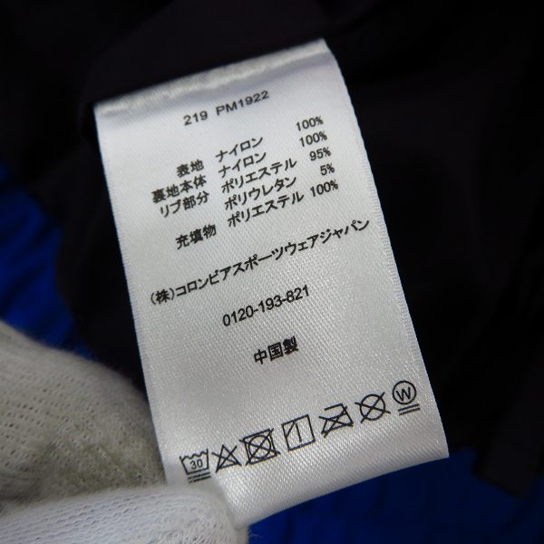 実際に弊社で買取させて頂いたColumbia×atmos lab/コロンビア×アトモス Bugaboo 1986TextInterchange ジャケット pm1922-437/Mの画像 4枚目