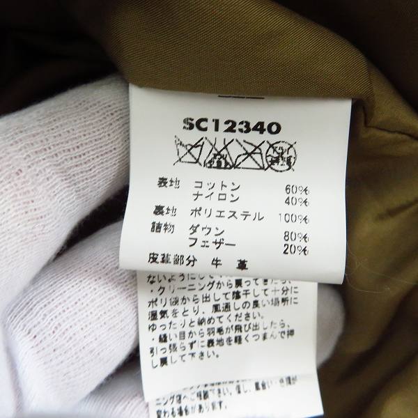 実際に弊社で買取させて頂いたSUGAR CANE/シュガーケーン ダウンベスト レザーヨーク SC12340/Lの画像 3枚目