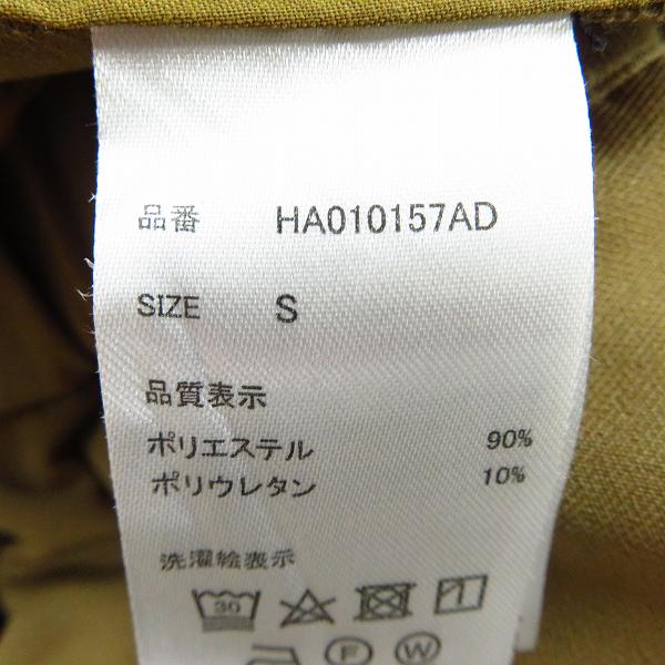 実際に弊社で買取させて頂いたHARE/ハレ 2タックワイドスラックスパンツ HA010157AD/Sの画像 3枚目