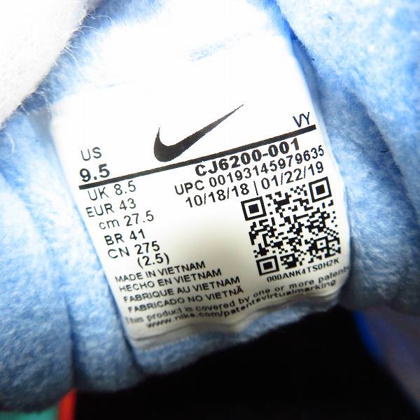 実際に弊社で買取させて頂いた【未使用】NIKE×atmos/ナイキ×アトモス AIR MAX2 LIGHT QS/エアマックス 2 ライト CJ6200-001/27.5の画像 5枚目