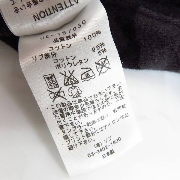 実際に弊社で買取させて頂いたuniform experiment/ユニフォームエクスペリメント Camouflage Dripping Logo Hoody カモフラ フーディー UE-167030 3の画像 3枚目