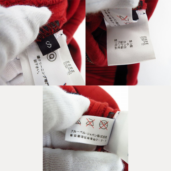 実際に弊社で買取させて頂いたBALMAIN/バルマン スウェットバイカーパンツ/Sの画像 4枚目