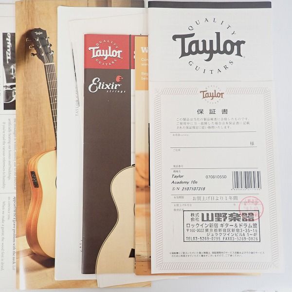 実際に弊社で買取させて頂いた★Taylor/テイラー Academy 10e/アカデミー エレアコ/アコースティックギター ギグケース付の画像 1枚目