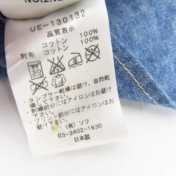 実際に弊社で買取させて頂いたuniform experiment×Carhartt/ユニフォームエクスペリメント×カーハート シャンブレーシャツ UE-130132 3の画像 3枚目