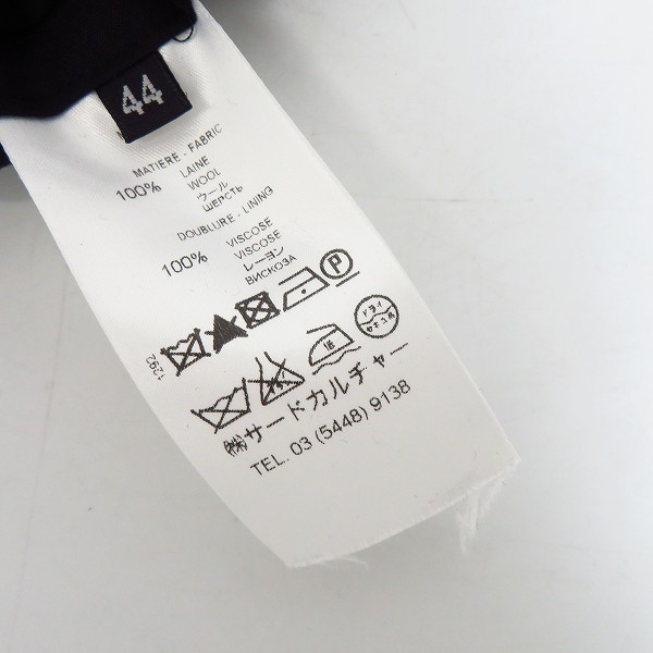 実際に弊社で買取させて頂いたGIVENCHY/ジバンシー ウールスーツ セットアップ/44の画像 7枚目