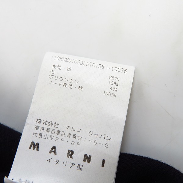 実際に弊社で買取させて頂いたMARNI/マルニ フーディーコート/44の画像 4枚目