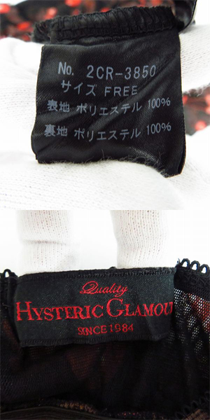 実際に弊社で買取させて頂いたHYSTERIC GLAMOUR/HYSTERICS/ヒステリックス チェリー Lick me スカル キャミソールワンピース/F/3点セットの画像 2枚目