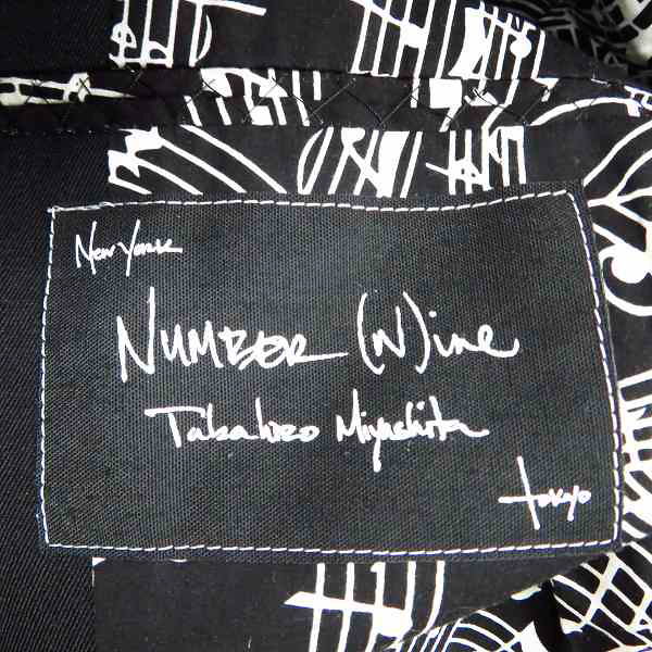実際に弊社で買取させて頂いたNUMBER (N)INE/ナンバーナイン  07ss ABOUT A BOY期 ジレ/2の画像 2枚目