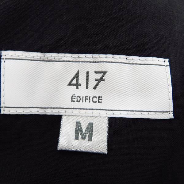 実際に弊社で買取させて頂いた【未使用】Gramicci/グラミチ 417 by EDIFICE 別注 ウーリッシュフラノ チェックスラックス GMP-18F706/Mの画像 6枚目