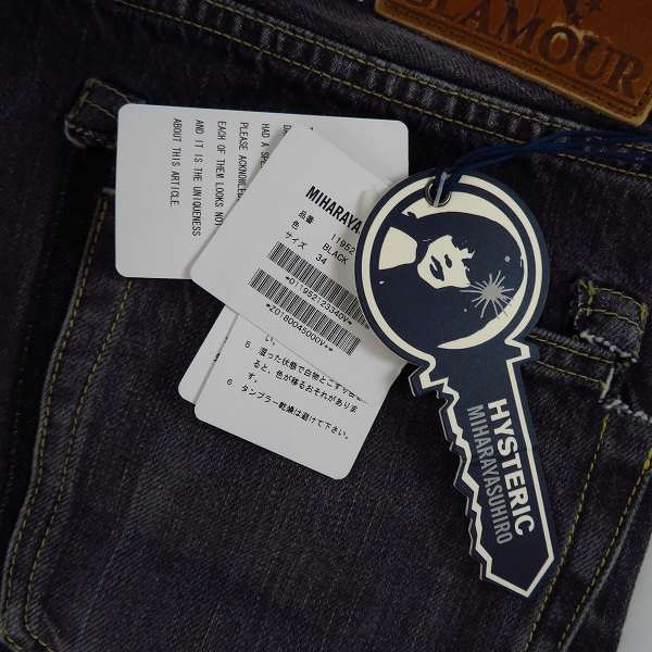 実際に弊社で買取させて頂いたHYSTERIC GLAMOUR×MIHARA YASUHIRO/ヒステリックグラマー×ミハラヤスヒロ スタッズデニム/34の画像 8枚目
