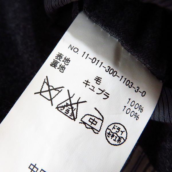 実際に弊社で買取させて頂いたEDIFICE/エディフィス メルトン ウール ジャケット/シングルPコート/46の画像 4枚目