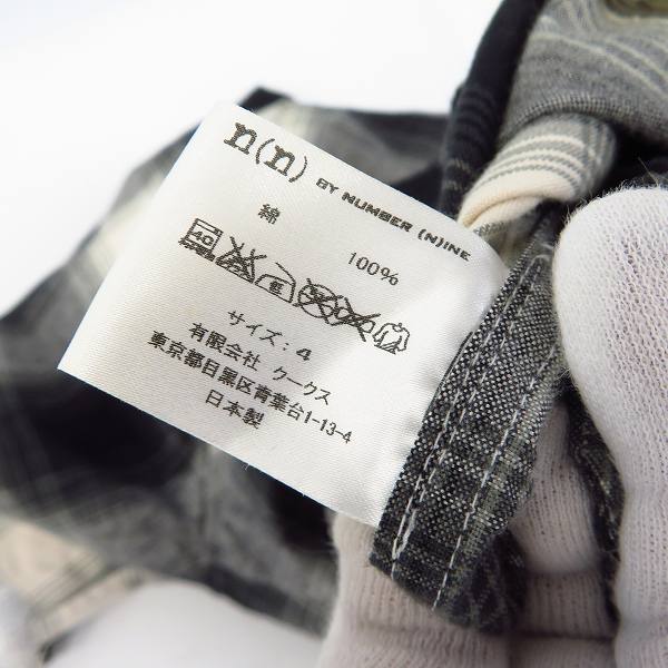実際に弊社で買取させて頂いたNUMBER (N)INE/ナンバーナイン チェック ブルゾン ジャケット/４の画像 3枚目