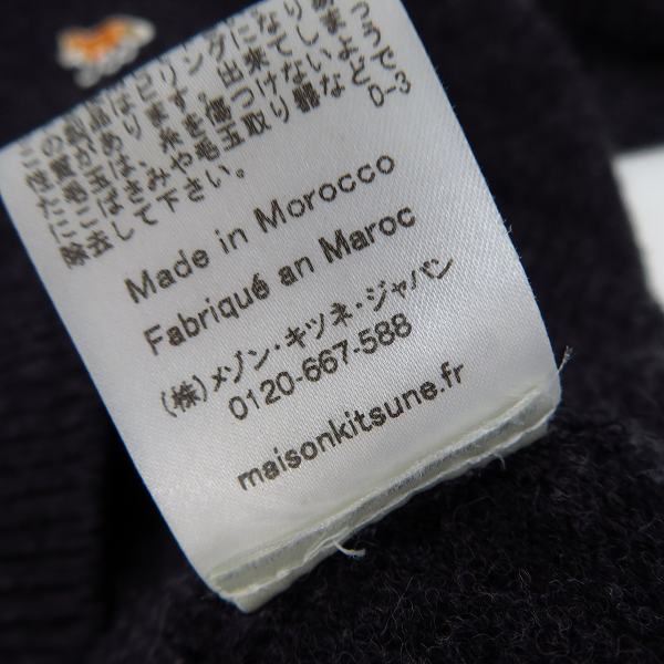 実際に弊社で買取させて頂いたMAISON KITSUNE/メゾンキツネ ロゴワッペン クルーネック ウールニット KMM-1667-B グレー/XSの画像 4枚目