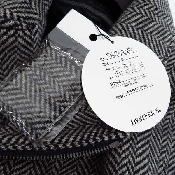 実際に弊社で買取させて頂いた【未使用】HYSTERICS/ヒステリックス WHITE×BLACK へリンボン　ライダージャケット 05173AB01/Mの画像 7枚目