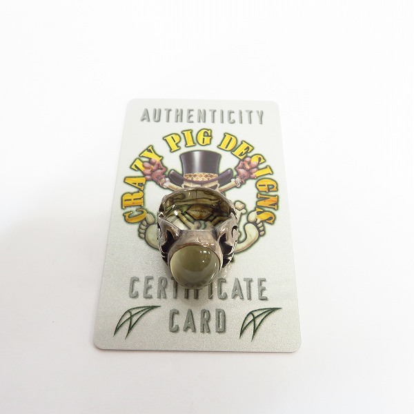 実際に弊社で買取させて頂いた【ギャラ付】CRAZY PIG/クレイジーピッグ TUDOR THORN ムーンストーン リング 13号の画像 7枚目