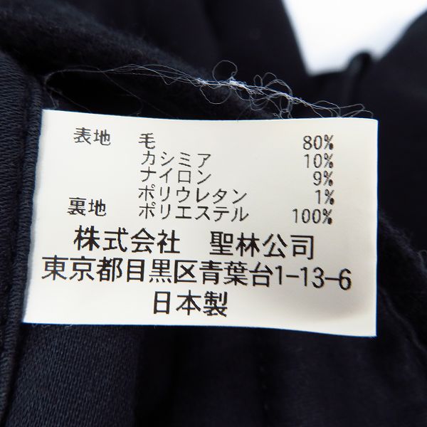 実際に弊社で買取させて頂いたBLUE BLUE/ブルーブルー  ウール  シャツジャケット/2の画像 4枚目