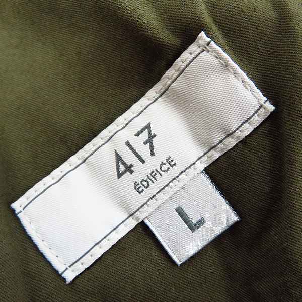 実際に弊社で買取させて頂いたGramicci/グラミチ 417 by EDIFICE 別注 クライミングパンツ GMP-18F611/Lの画像 4枚目