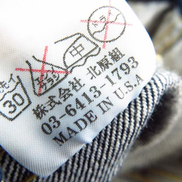 実際に弊社で買取させて頂いたBACKBONE/バックボーン デニム ジャケット BB09FW-DB01/34（L）の画像 4枚目