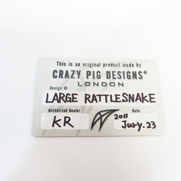実際に弊社で買取させて頂いた【ギャラ付】CRAZY PIG/クレイジーピッグ ラージラトルスネークバングルの画像 6枚目