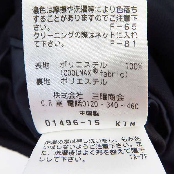 実際に弊社で買取させて頂いたMACKINTOSH PHILOSOPHY/マッキントッシュフィロソフィー テーラードジャケット 36Rの画像 4枚目