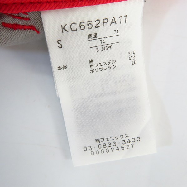 実際に弊社で買取させて頂いた【未使用】kappa/カッパ ゴルフ ロング スラックスパンツ レッド KC652PA11/Sの画像 3枚目