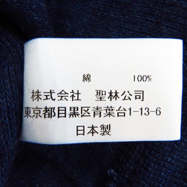 実際に弊社で買取させて頂いたBLUE BLUE/ブルーブルー Vネック ニットセーター 3の画像 3枚目
