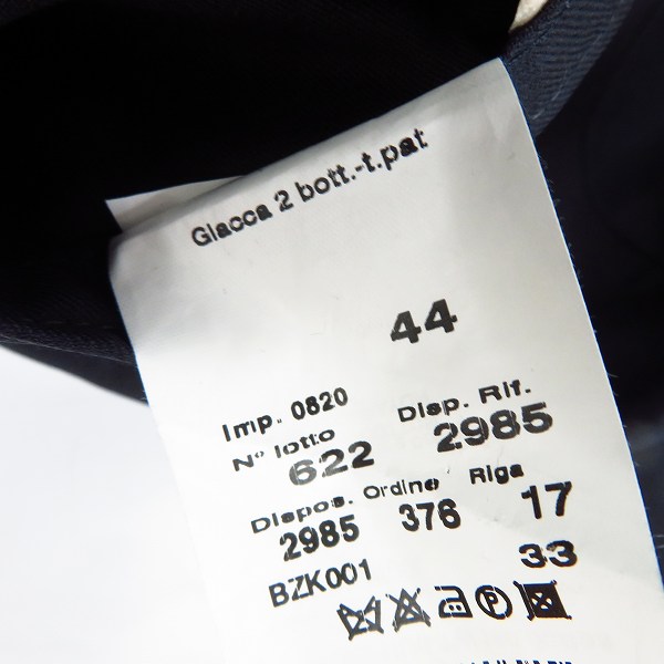 実際に弊社で買取させて頂いたMARNI/マルニ ノッチドラペル2Bジャケット/44の画像 3枚目