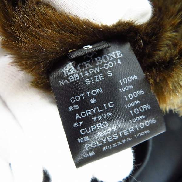 実際に弊社で買取させて頂いたBACKBONE/バックボーン シングルショートトレンチコート/Sの画像 3枚目