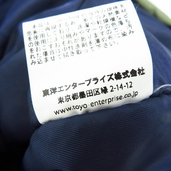 実際に弊社で買取させて頂いたBUZZ RICKSON'S/バズリクソンズ ロッキード スカンクワークス ECWCS フィールドパーカー BR12527/Sの画像 4枚目