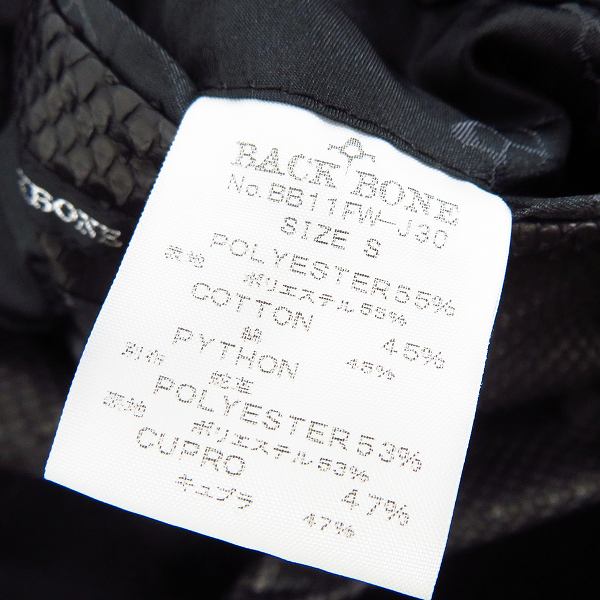 実際に弊社で買取させて頂いたBACKBONE/バックボーン 11AW ピークドラぺル スエード テーラードジャケット/Sの画像 3枚目