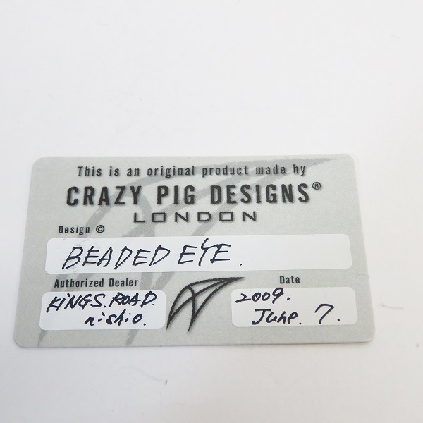 実際に弊社で買取させて頂いた【ギャラ付】CRAZY PIG/クレイジーピッグ ビーデットアイ リング 21号の画像 6枚目