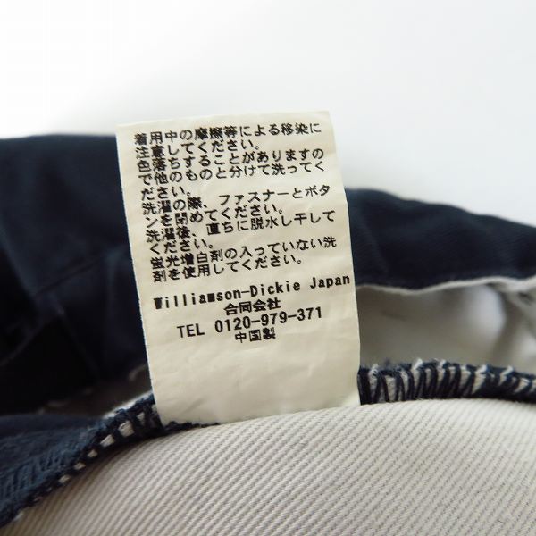 実際に弊社で買取させて頂いたDICKIES×GRAMICCI/ディッキーズ×グラミチ TC NN PANTS ニューナローパンツ 171M40FS01/Mの画像 5枚目