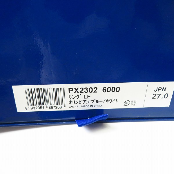 未使用】puma/プーマ スウェード ボクシングシューズ/PX2302