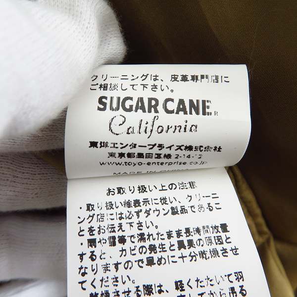 実際に弊社で買取させて頂いたSUGAR CANE/シュガーケーン ダウンベスト レザーヨーク SC12340/Lの画像 4枚目