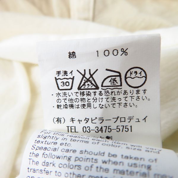 実際に弊社で買取させて頂いたThe Viridi-anne/ザヴィリジアン グラデーションカラー カーディガン VI-1904-01 size：2の画像 4枚目