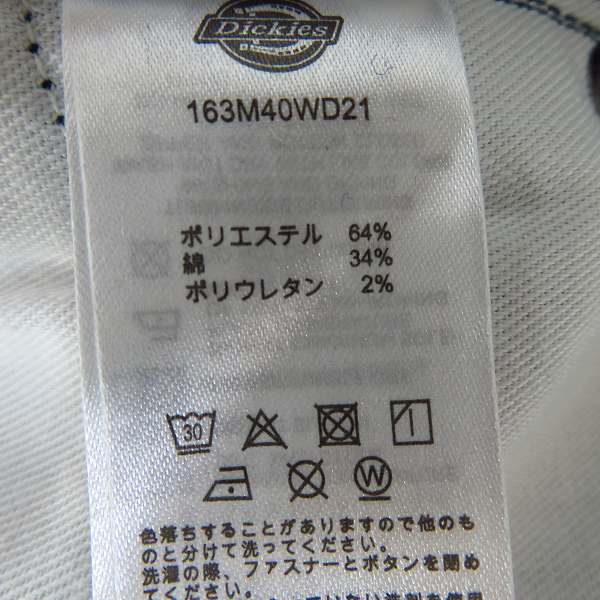 実際に弊社で買取させて頂いたDickies/ディッキーズ FLAT FRONT WORK PNT ワークパンツ ダークネイビー/36の画像 5枚目