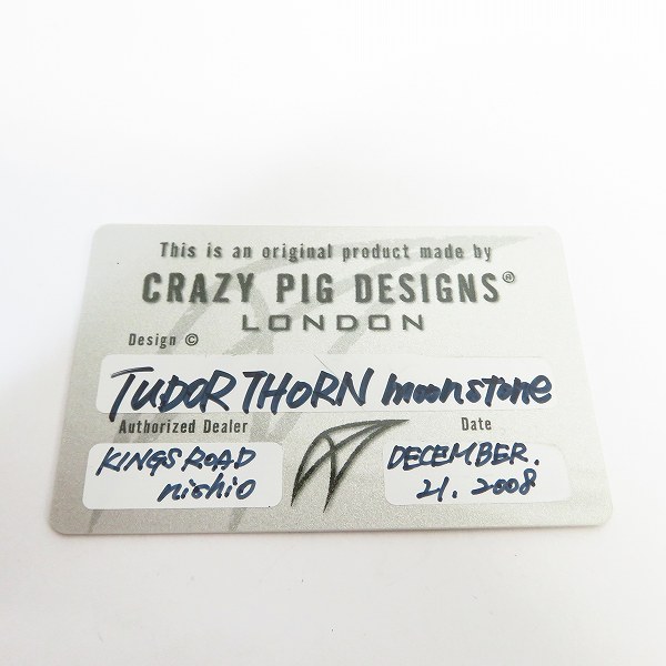 実際に弊社で買取させて頂いた【ギャラ付】CRAZY PIG/クレイジーピッグ TUDOR THORN ムーンストーン リング 13号の画像 6枚目