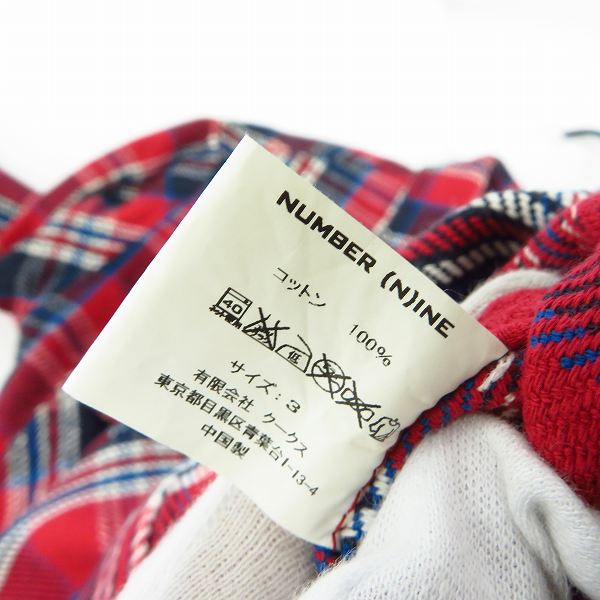 実際に弊社で買取させて頂いたNUMBER (N)INE/ナンバーナイン 長袖  ヘビーコットン ワーク チェック フランネル シャツ/3の画像 3枚目