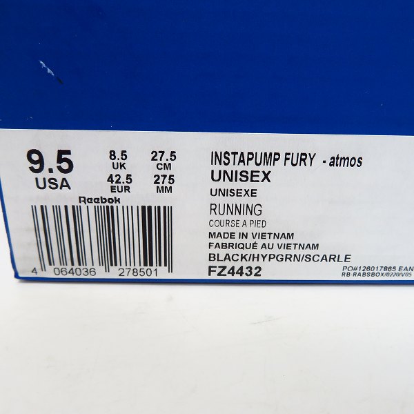 実際に弊社で買取させて頂いた【未使用】Reebok×atmos/リーボック×アトモス INSTAPUMP FURY CITRON ANIMAL FZ4432/27.5の画像 8枚目