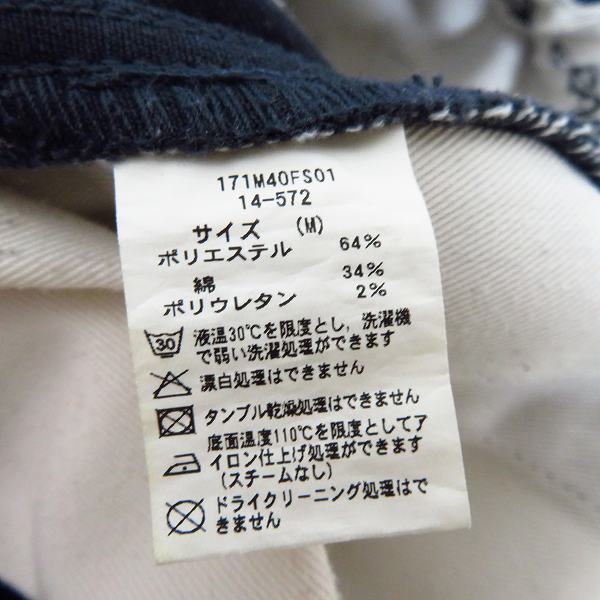 実際に弊社で買取させて頂いたDICKIES×GRAMICCI/ディッキーズ×グラミチ TC NN PANTS ニューナローパンツ 171M40FS01/Mの画像 4枚目