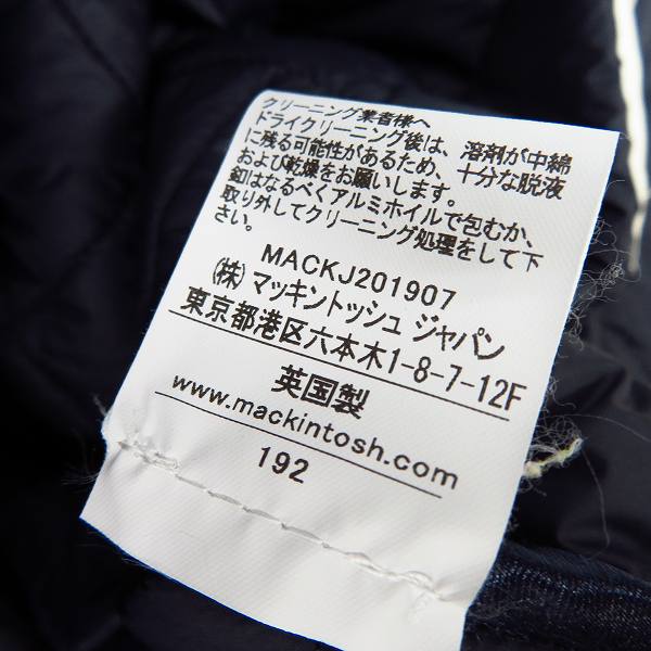 実際に弊社で買取させて頂いたMACKINTOSH/マッキントッシュ ウール 中綿キルティングコート 40の画像 5枚目