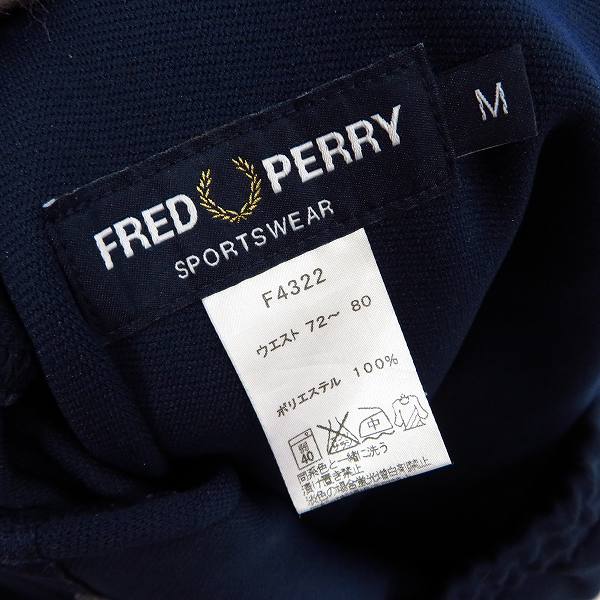 実際に弊社で買取させて頂いたFRED PERRY/フレッドペリー Cropped Pocket Track Pants/クロップド ポケット トラック パンツ F4322 Size：Mの画像 2枚目