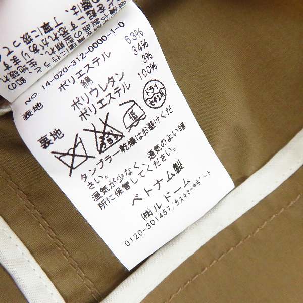 実際に弊社で買取させて頂いた417 by EDIFICE/エディフィス ステンカラーコート 14-020-312-0000-1-0/Sの画像 3枚目