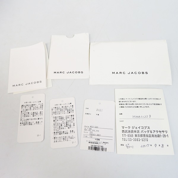 実際に弊社で買取させて頂いたMARC JACOBS/マークジェイコブス NEW LOGO TOTE/ニューロゴトートバッグ M0011223 001の画像 6枚目