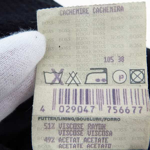 実際に弊社で買取させて頂いたHUGO BOSS/ヒューゴボス 2B テーラードジャケット/50の画像 5枚目