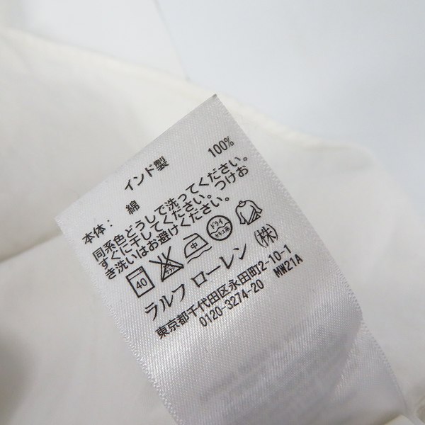 実際に弊社で買取させて頂いたARMANI EXCHANGE/アルマーニ エクスチェンジ  RALPH LAUREN/ラルフローレ スナップボタンシャツ XS/M 2点セットの画像 8枚目