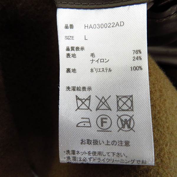 実際に弊社で買取させて頂いたHARE/ハレ ロングコート ブラウン Lの画像 3枚目