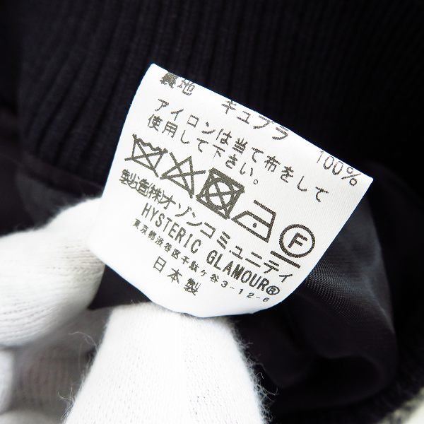 実際に弊社で買取させて頂いた【未使用】HYSTERICS/ヒステリックス WHITE×BLACK へリンボン　ライダージャケット 05173AB01/Mの画像 4枚目