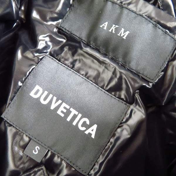 実際に弊社で買取させて頂いたAKM×DUVETICA/エーケーエム×デュベティカ ナイロン BORDER BI-COLOR DOWN/ダウンジャケット AD016 NYL032/Sの画像 2枚目